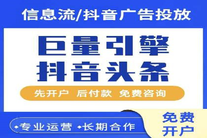 移动端信息流广告的精准定位与投放策略