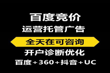 案例深度分析：SEM推广助力企业突破瓶颈