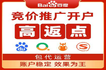 深度剖析：SEM代运营案例中的关键词策略