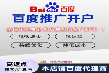 百度推广案例：如何吸引精准客户